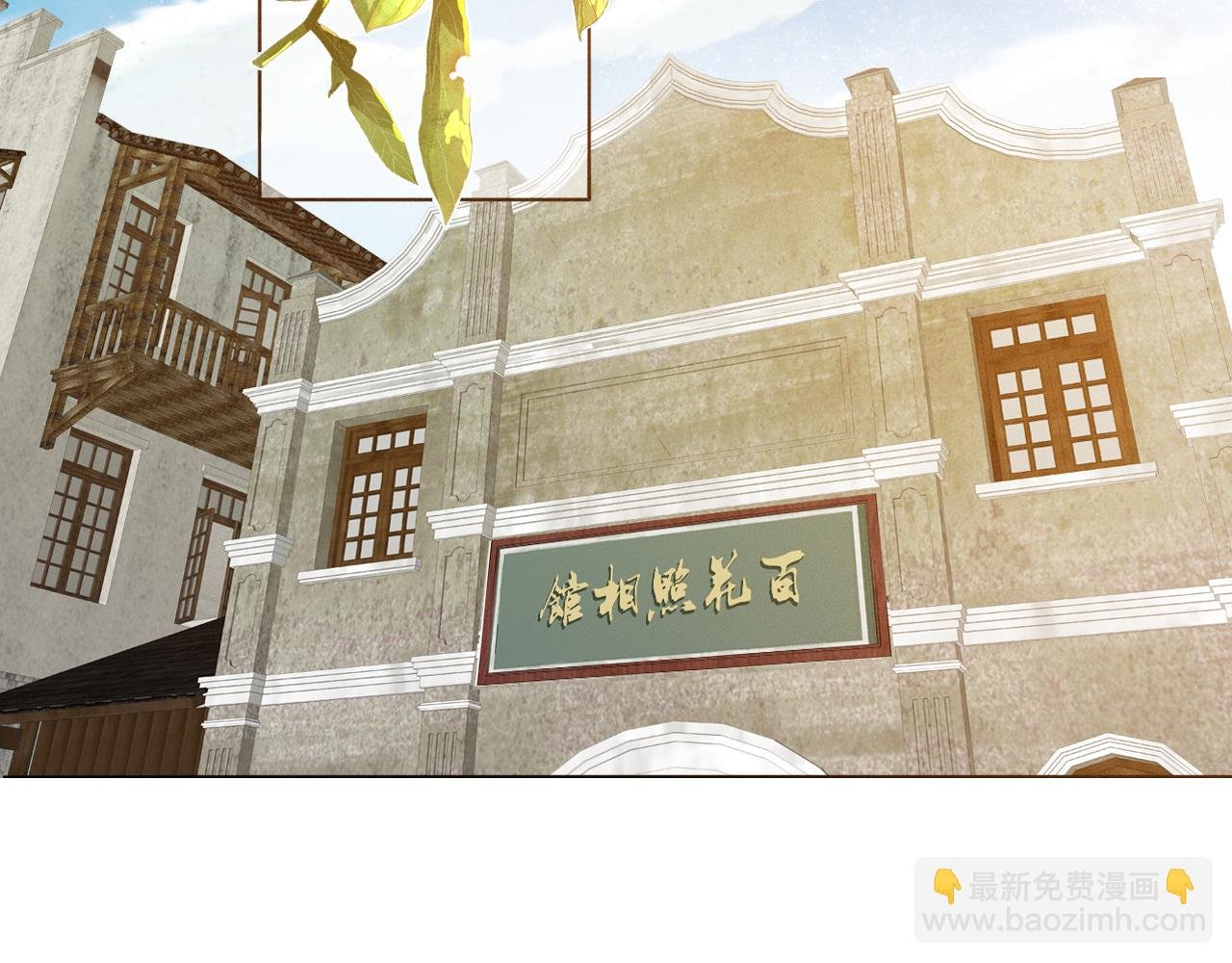 完结篇 等你回家（下）