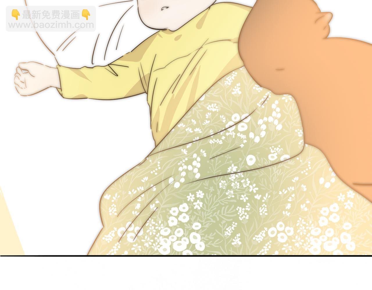 完结篇 等你回家（下）