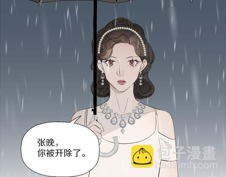 第5话 杀人