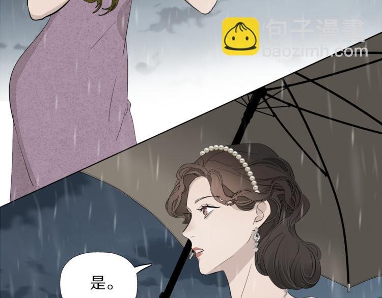 第5话 杀人
