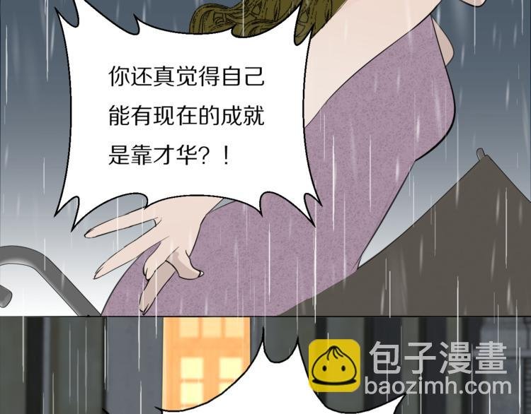 第5话 杀人