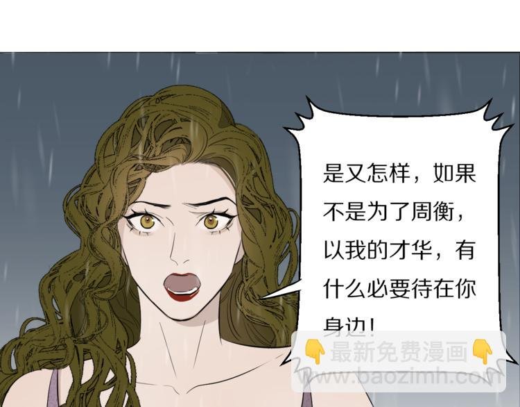 第5话 杀人