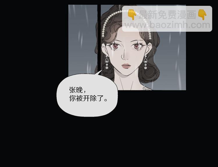 第5话 杀人