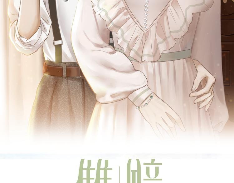 第6话 抓捕