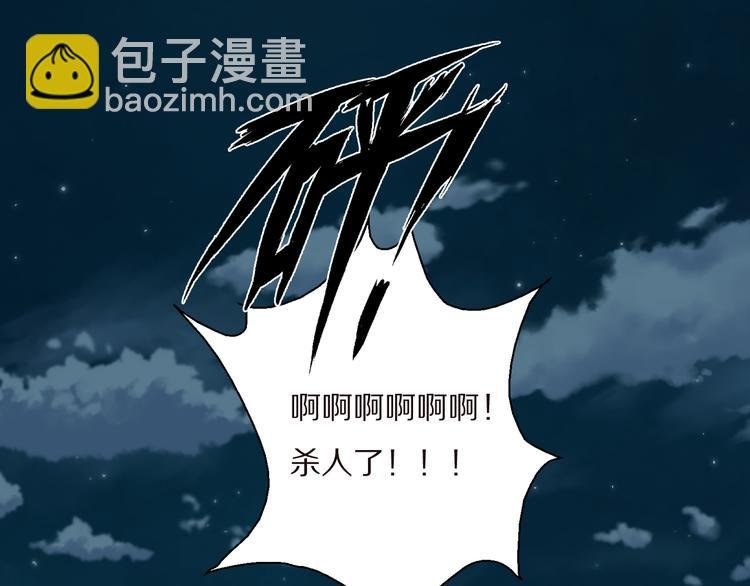 第6话 抓捕