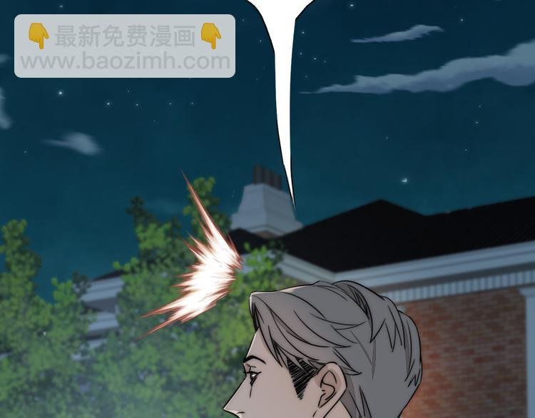 第6话 抓捕