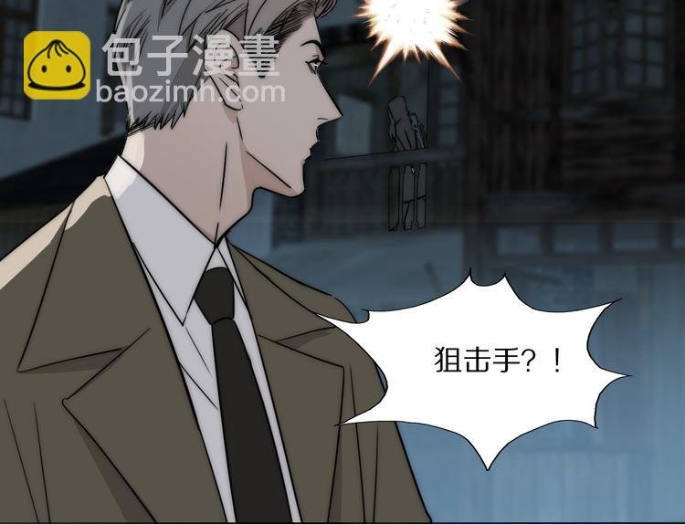 第6话 抓捕