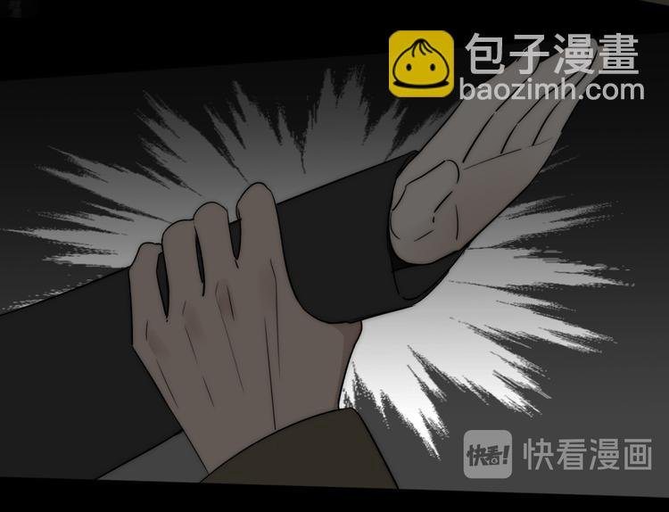 第6话 抓捕