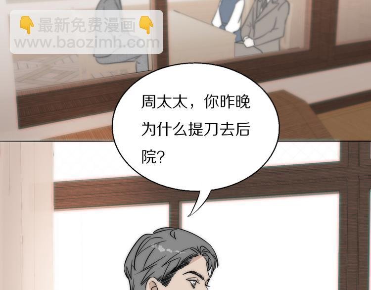 第6话 抓捕