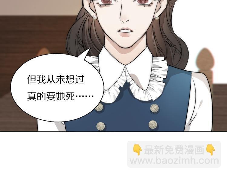 第6话 抓捕