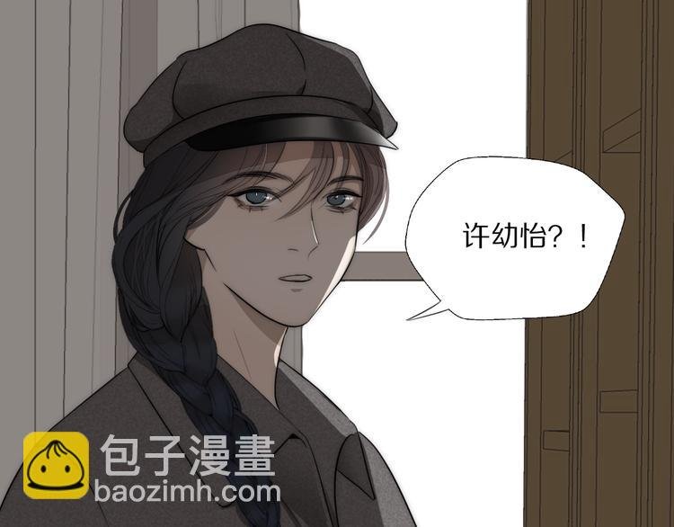 第7话 保护