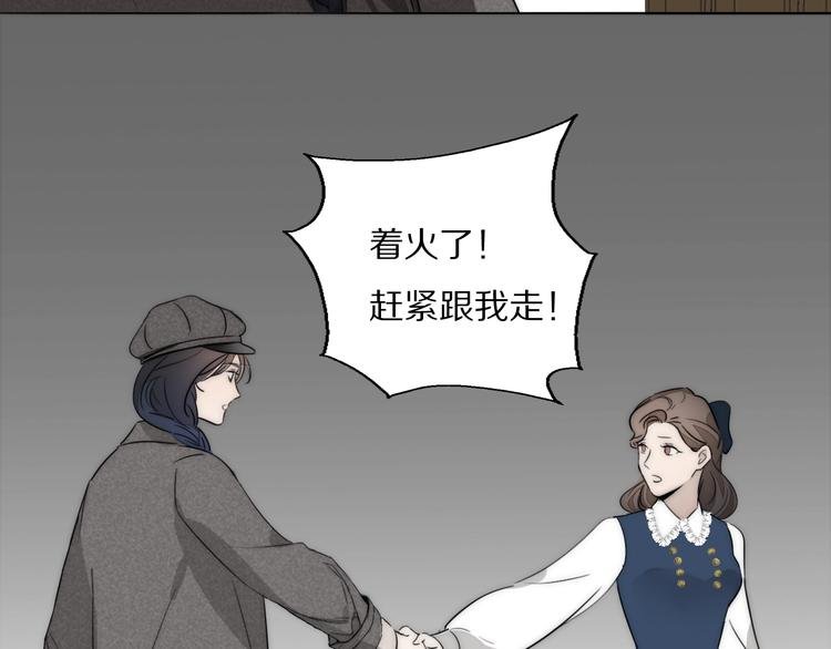 第7话 保护