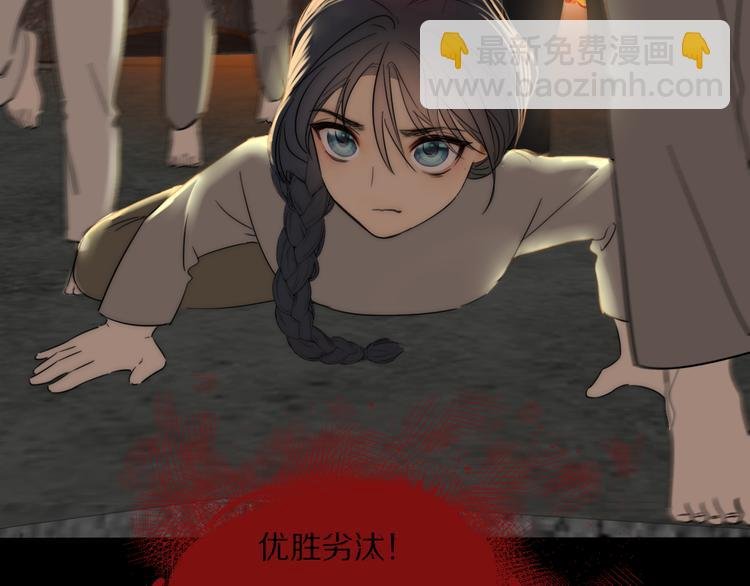 第7话 保护
