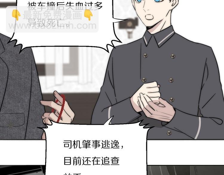 第8话 袒护