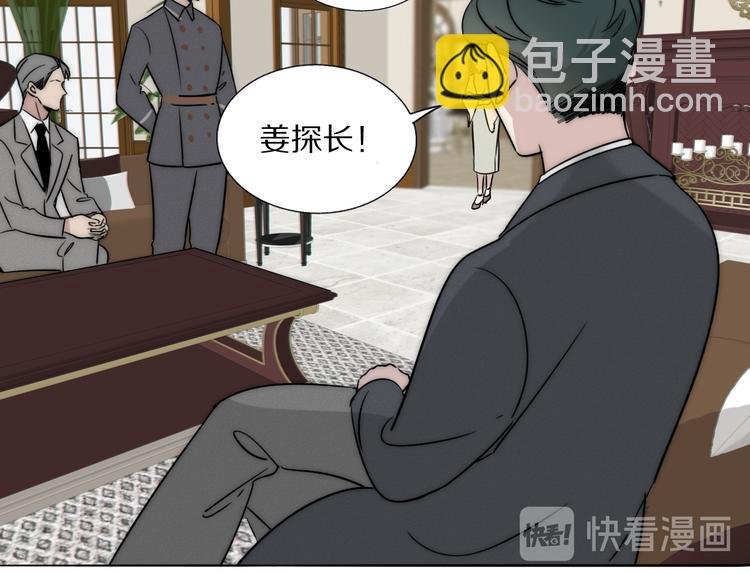 第8话 袒护