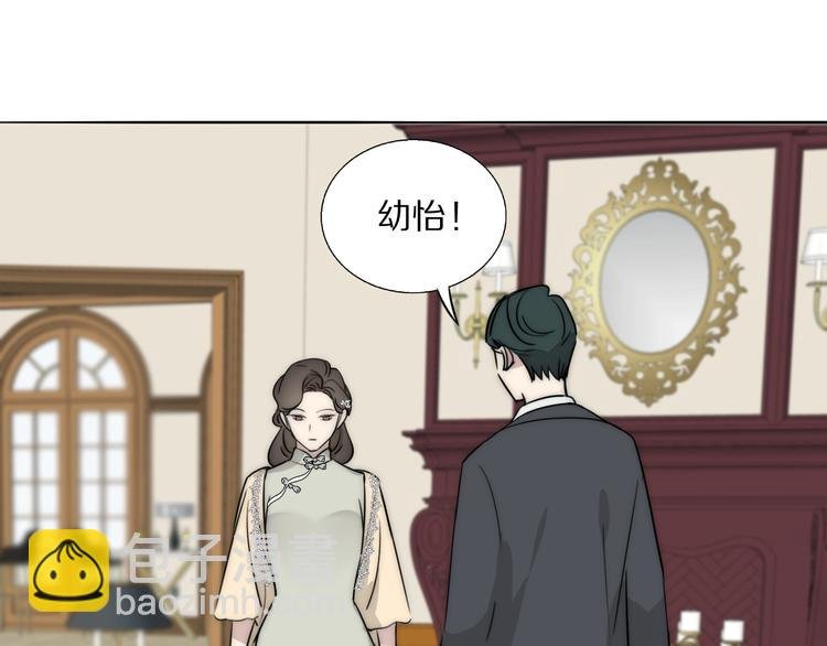 第8话 袒护