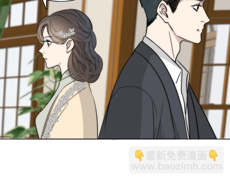 第8话 袒护