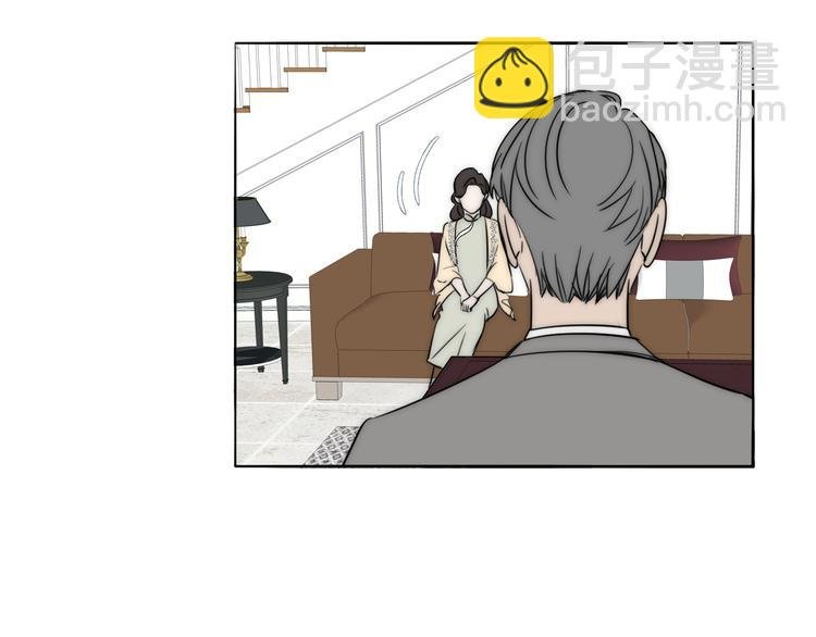 第8话 袒护