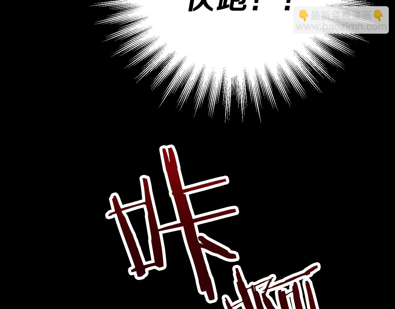 第1话 反派来了