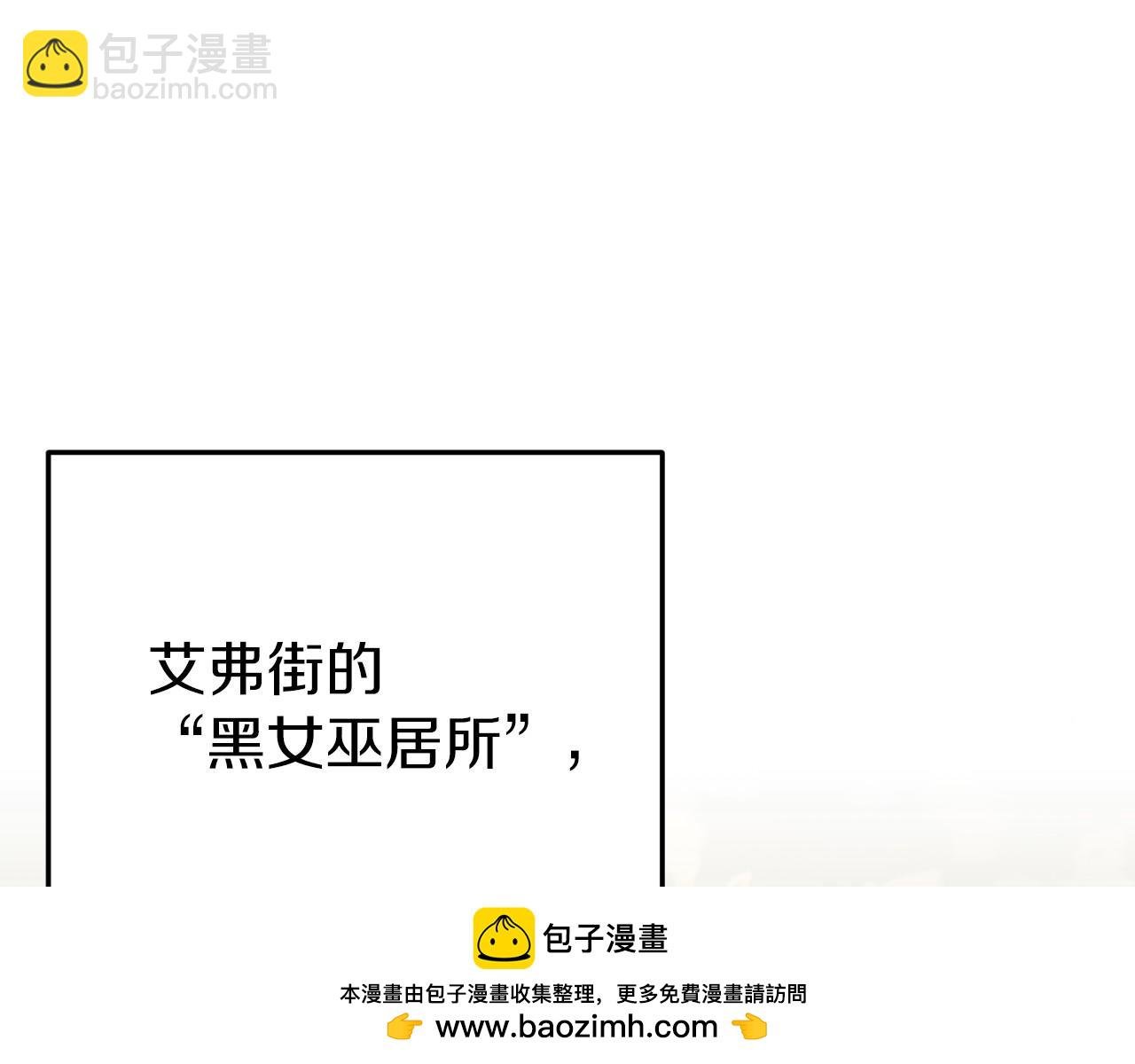 第1话 反派来了
