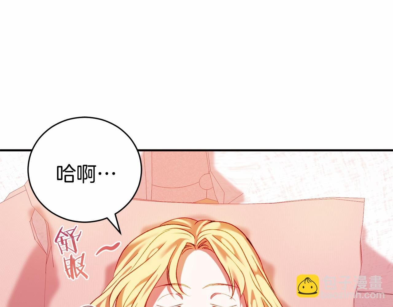 第10话 我也一起去