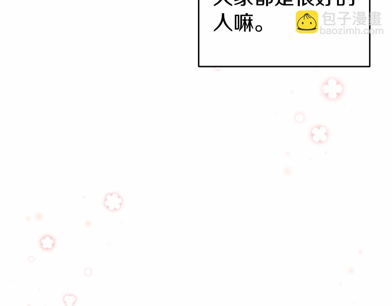 第10话 我也一起去