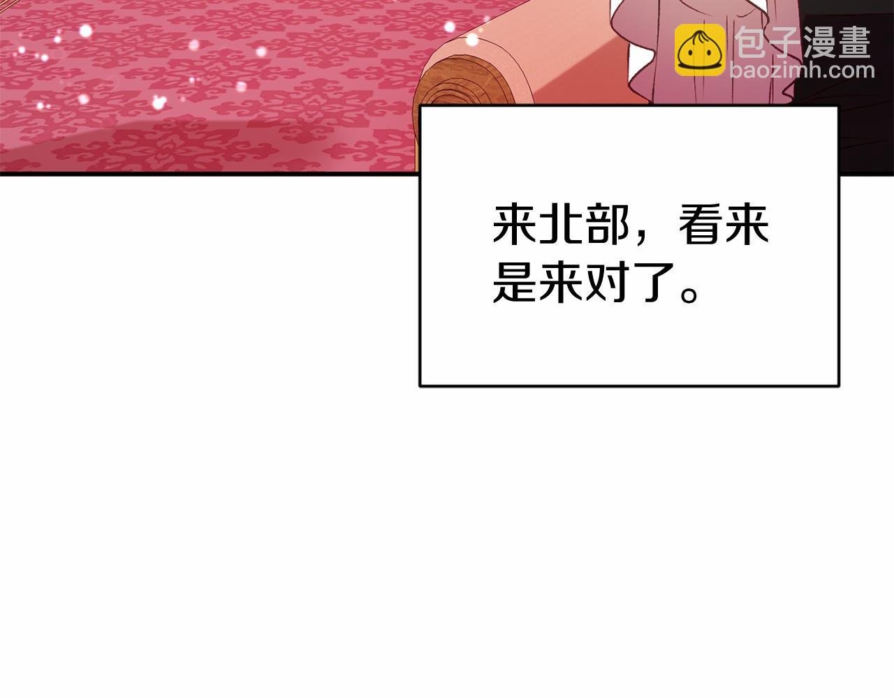 第10话 我也一起去