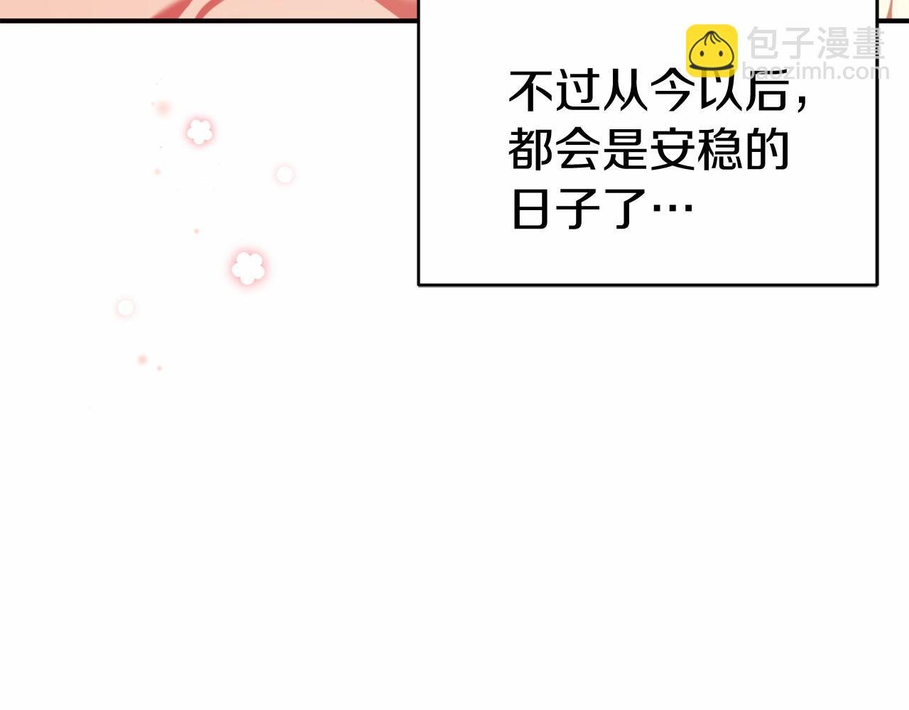 第10话 我也一起去