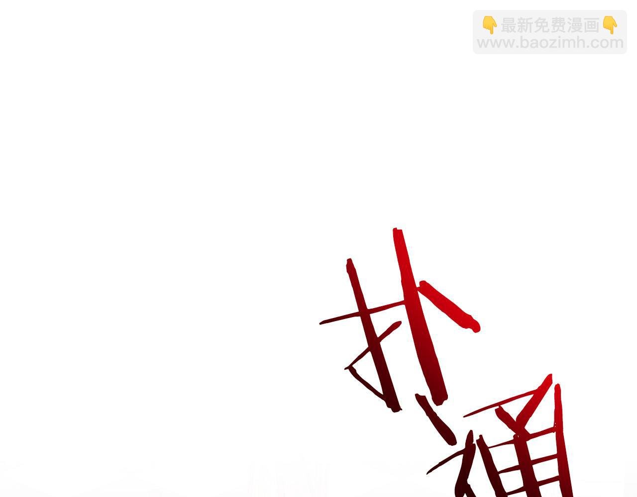 第10话 我也一起去