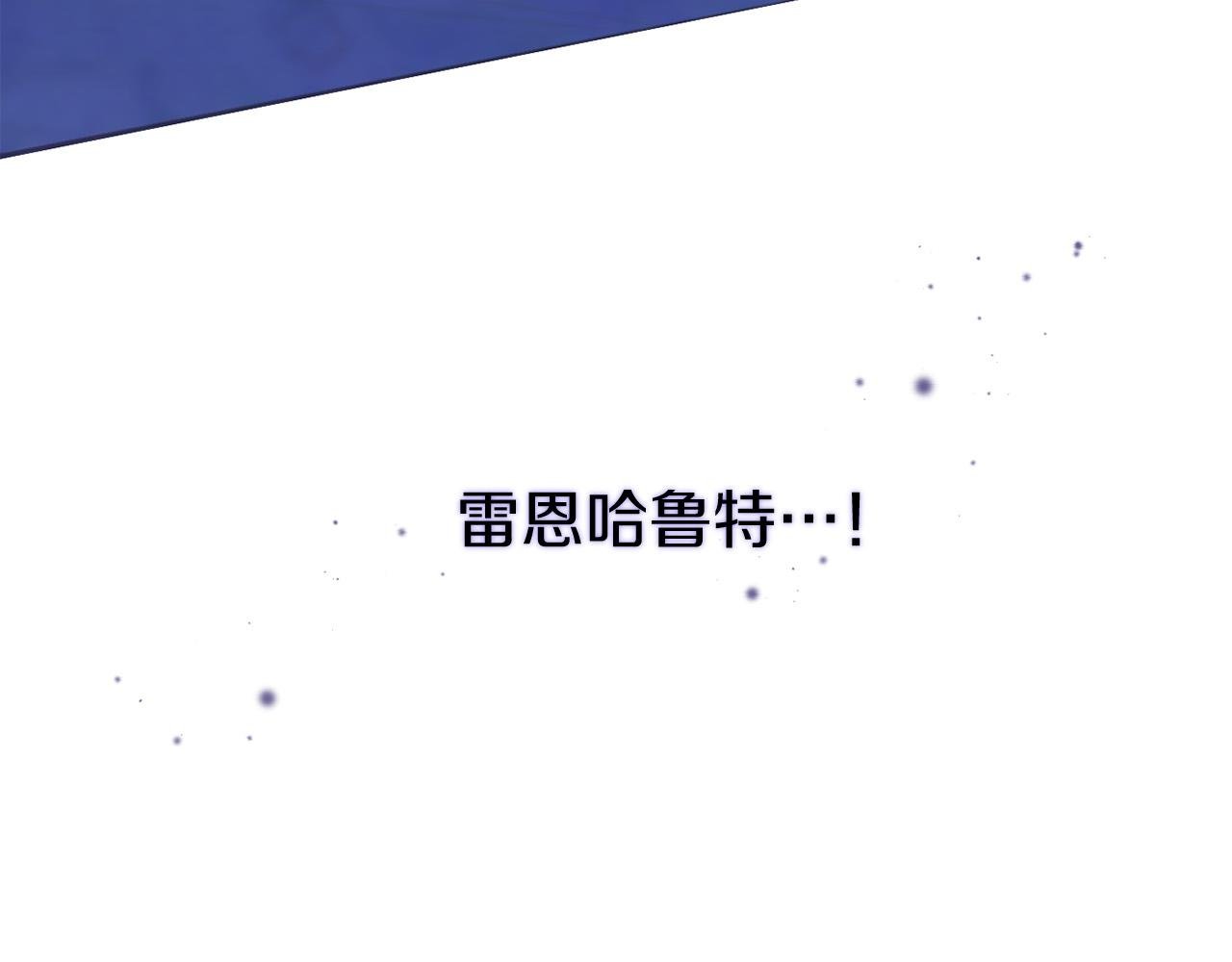 第10话 我也一起去
