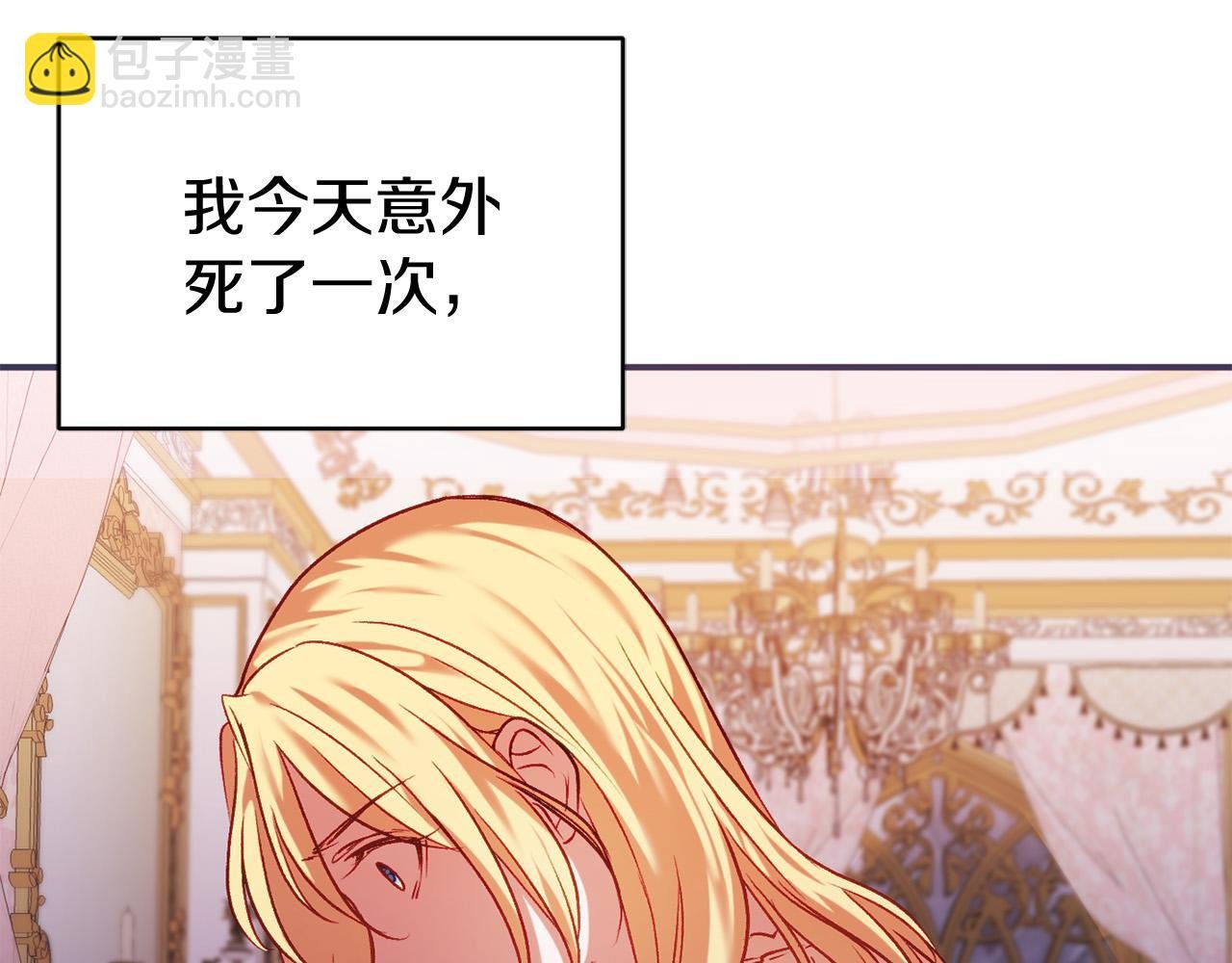 第10话 我也一起去