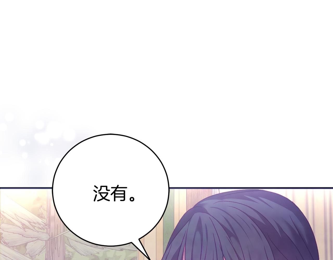 第10话 我也一起去