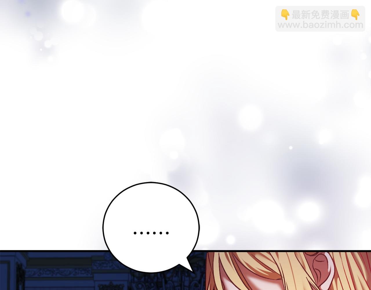 第10话 我也一起去