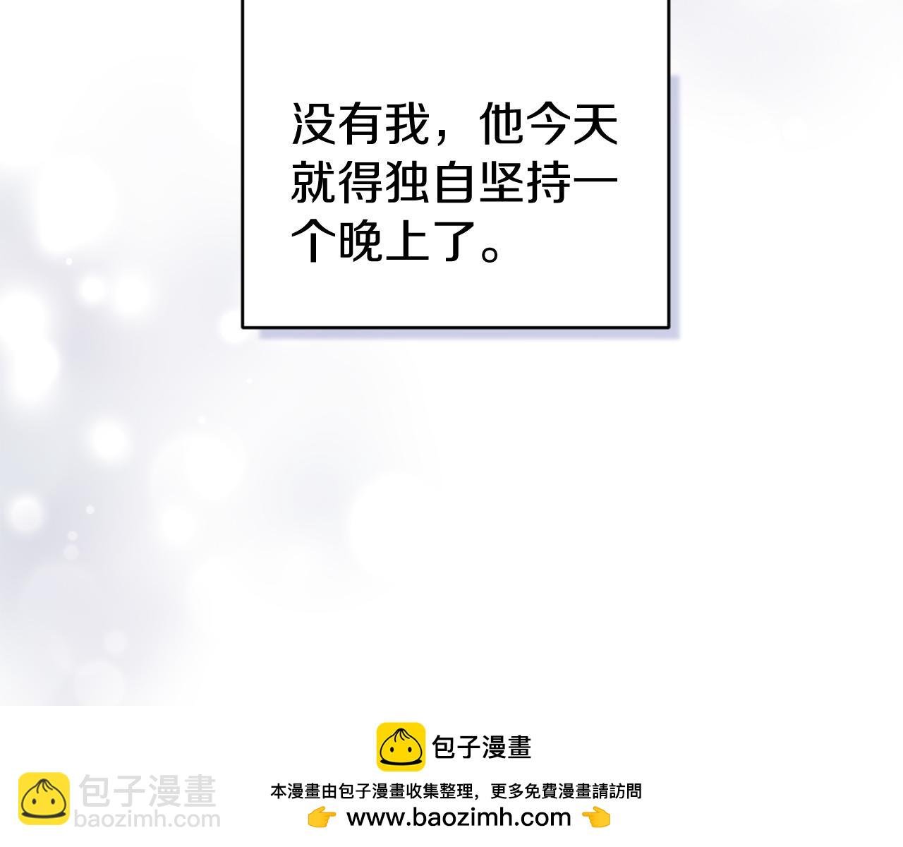 第10话 我也一起去