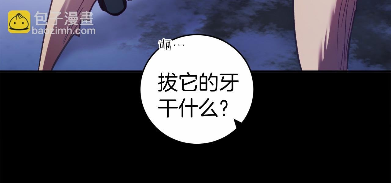 第11话 魔法师