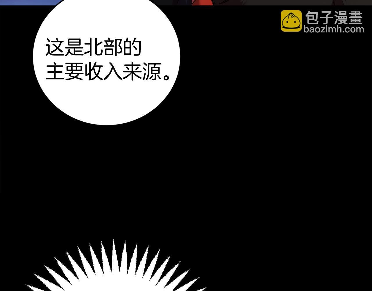 第11话 魔法师
