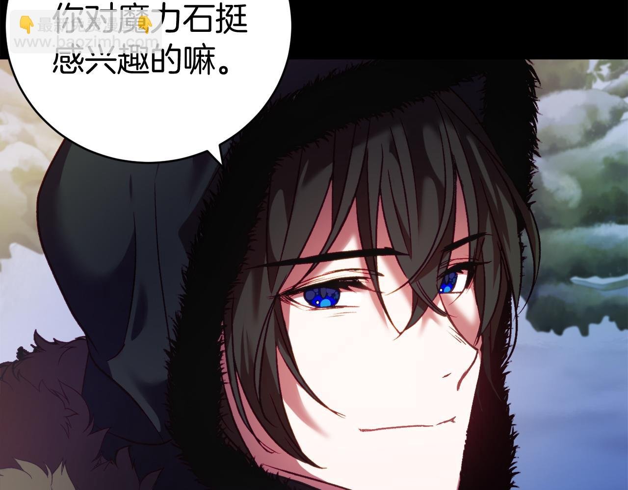 第11话 魔法师