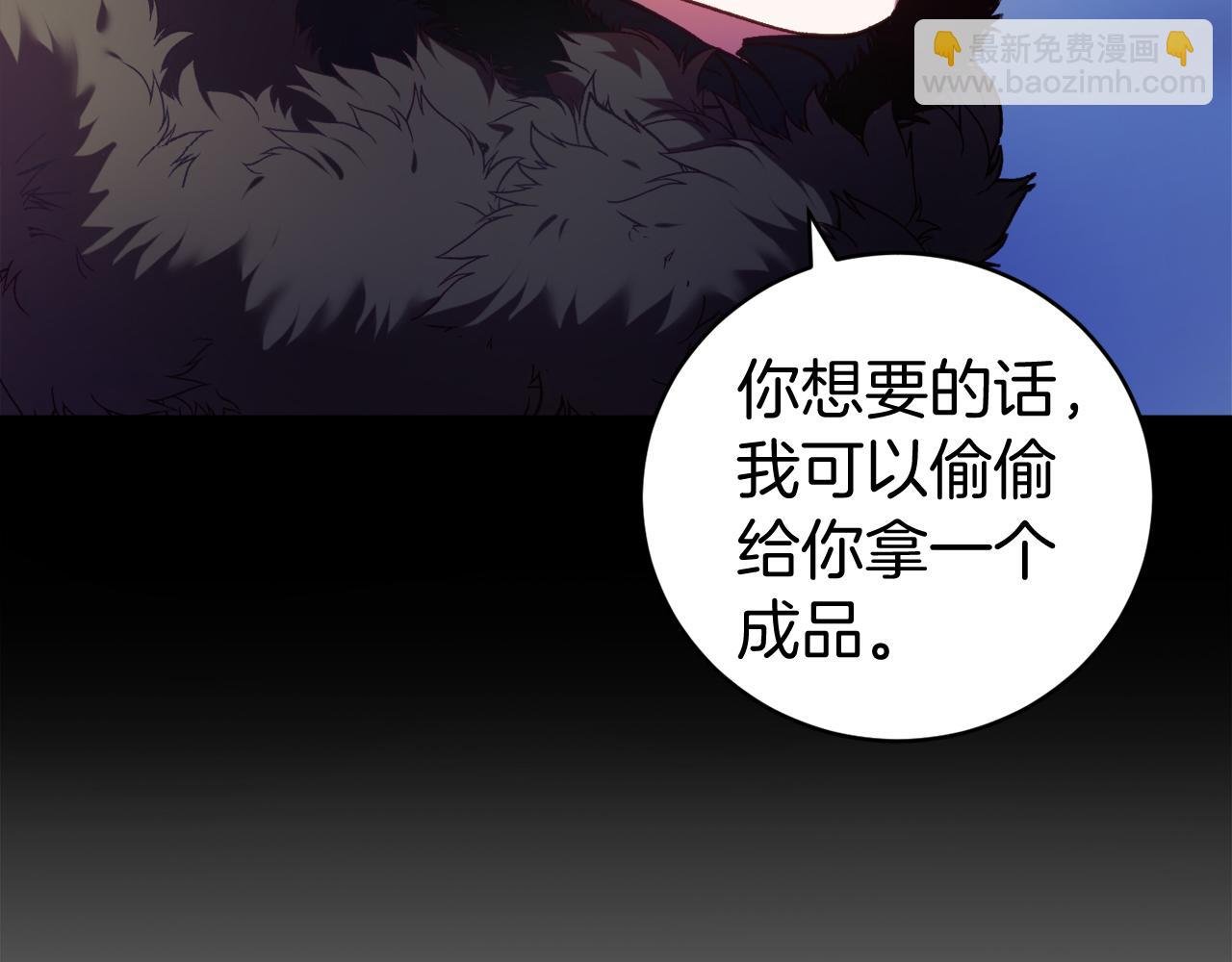 第11话 魔法师