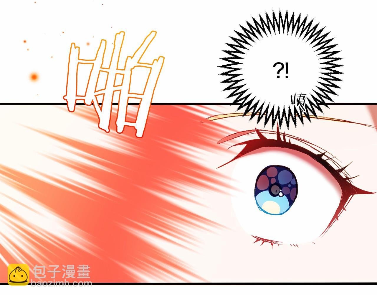 第11话 魔法师