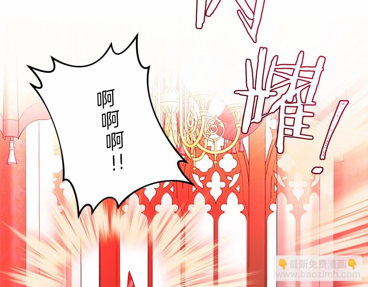 第11话 魔法师