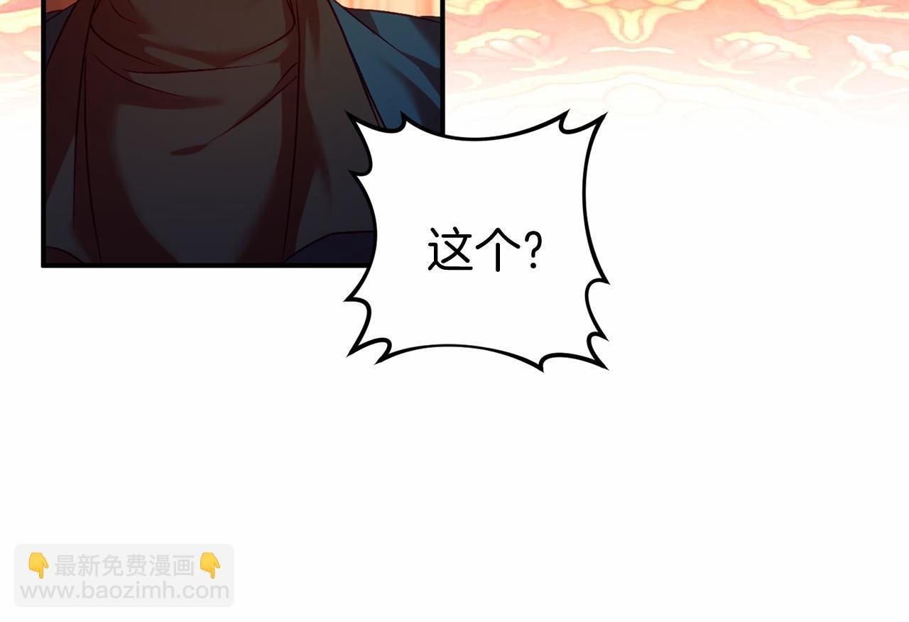 第11话 魔法师