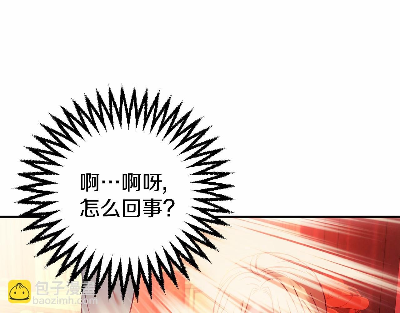 第11话 魔法师