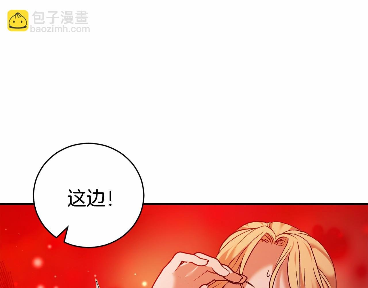 第11话 魔法师