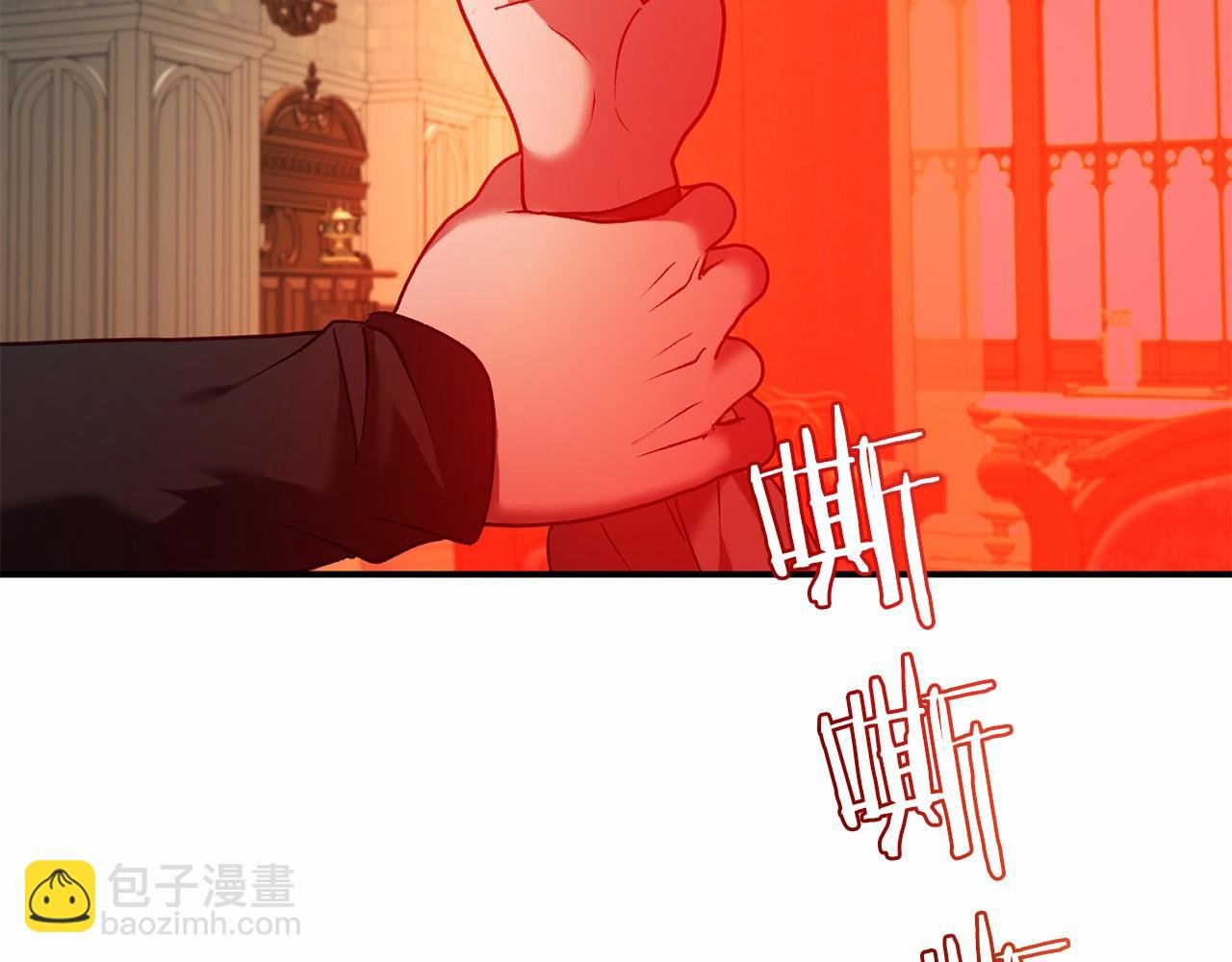 第11话 魔法师