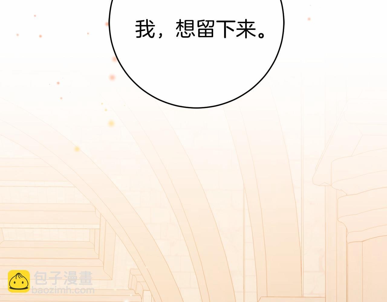 第12话 小事故