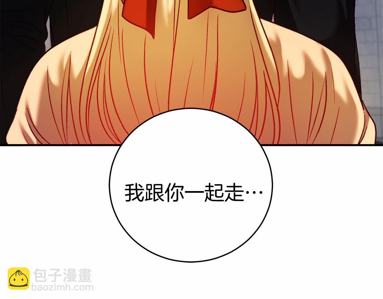 第12话 小事故