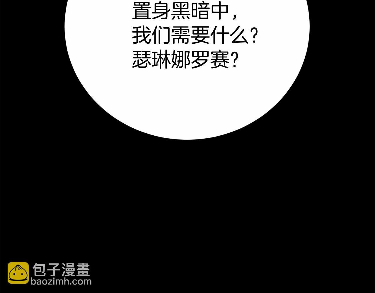 第13话 魔法练习