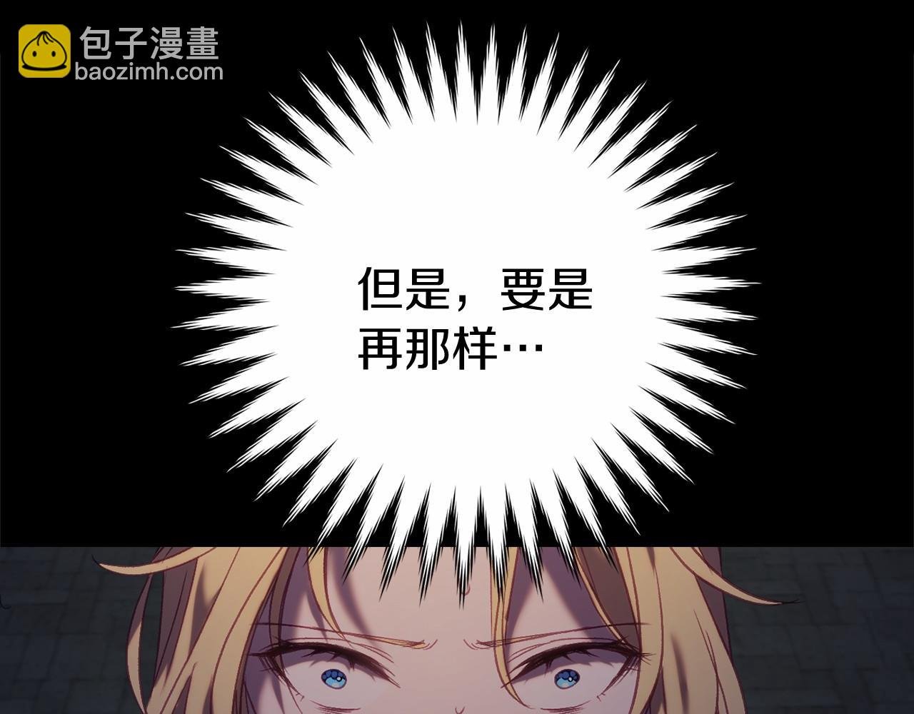 第13话 魔法练习