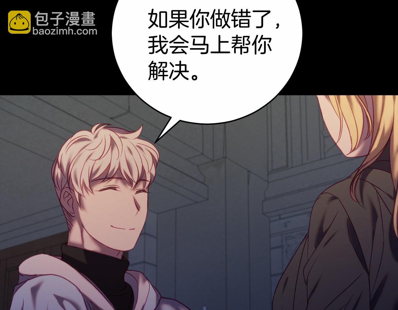 第13话 魔法练习