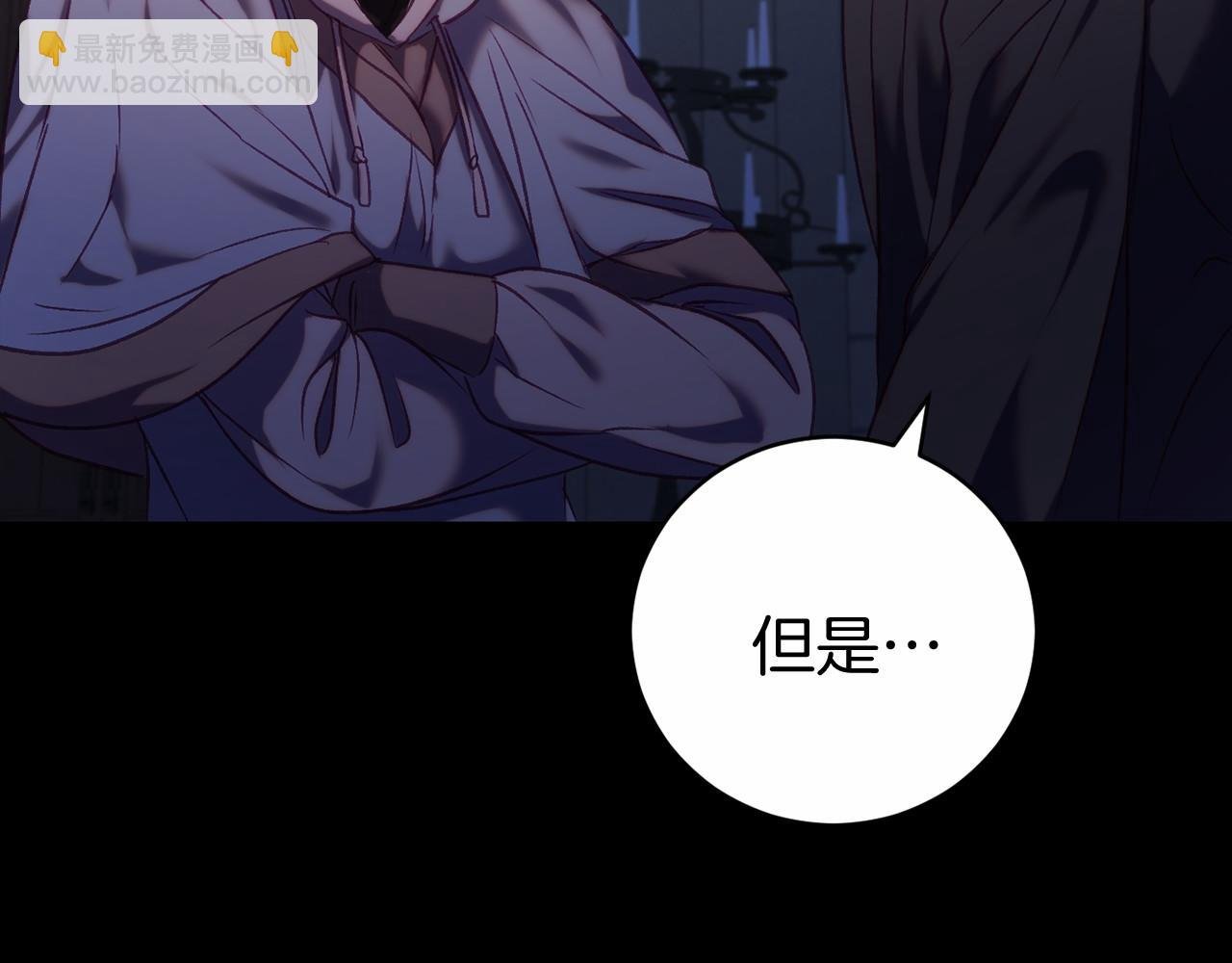 第13话 魔法练习
